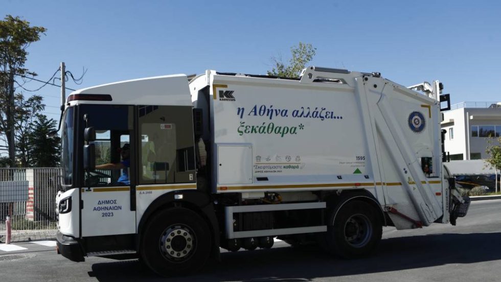 καθαριότητα